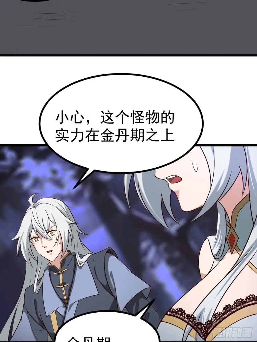 林北之死……23