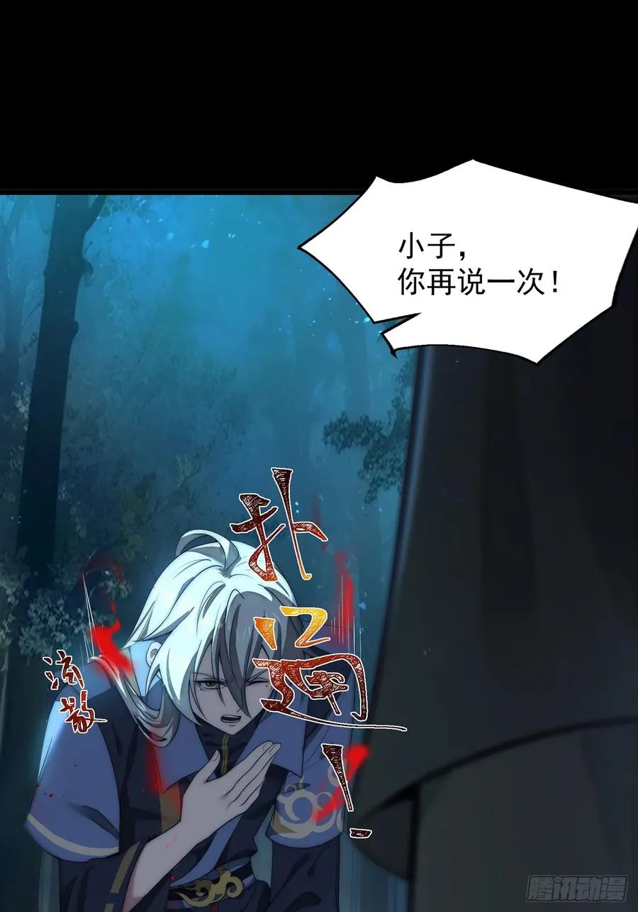 十大异水9
