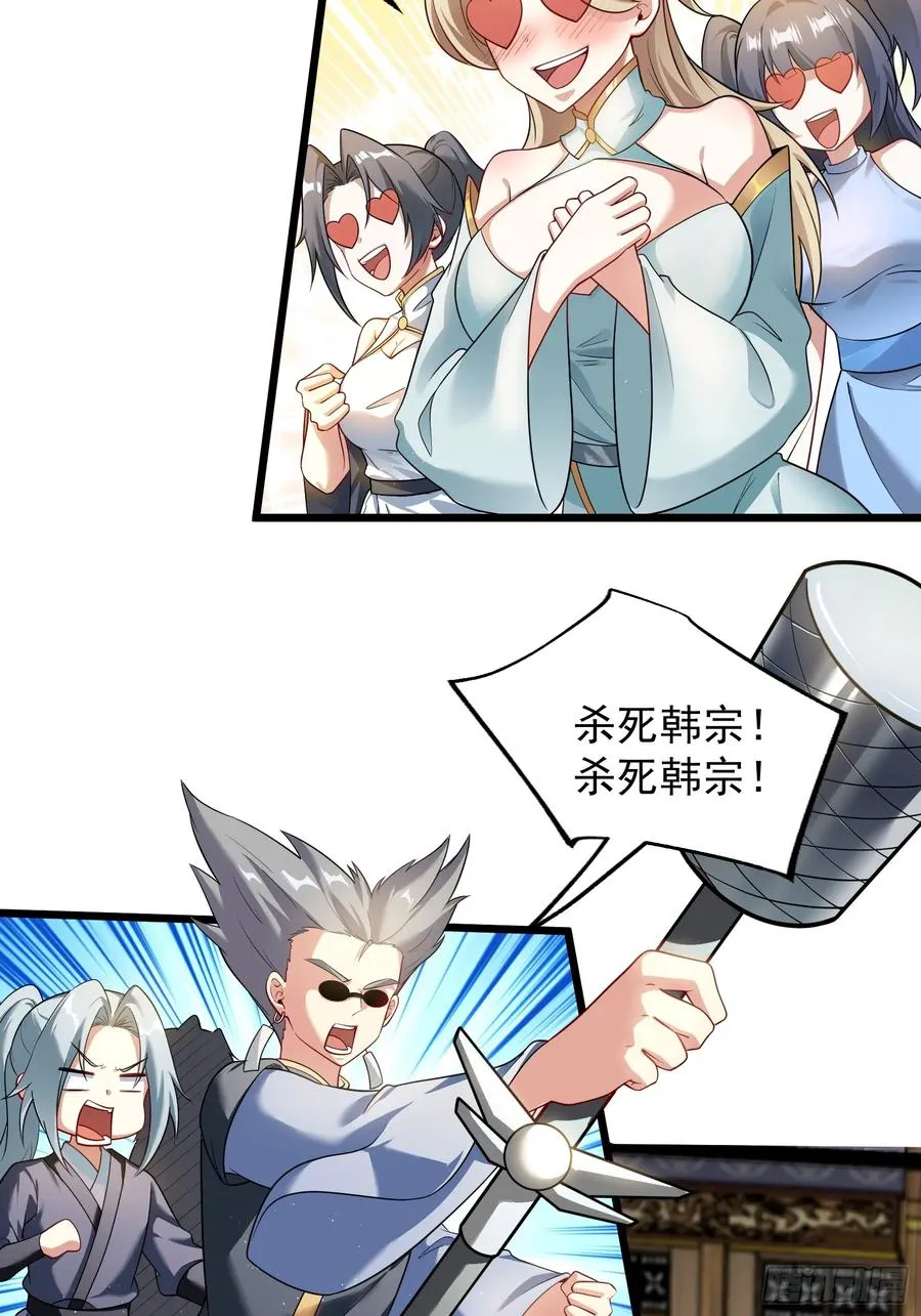 人间清醒吼3