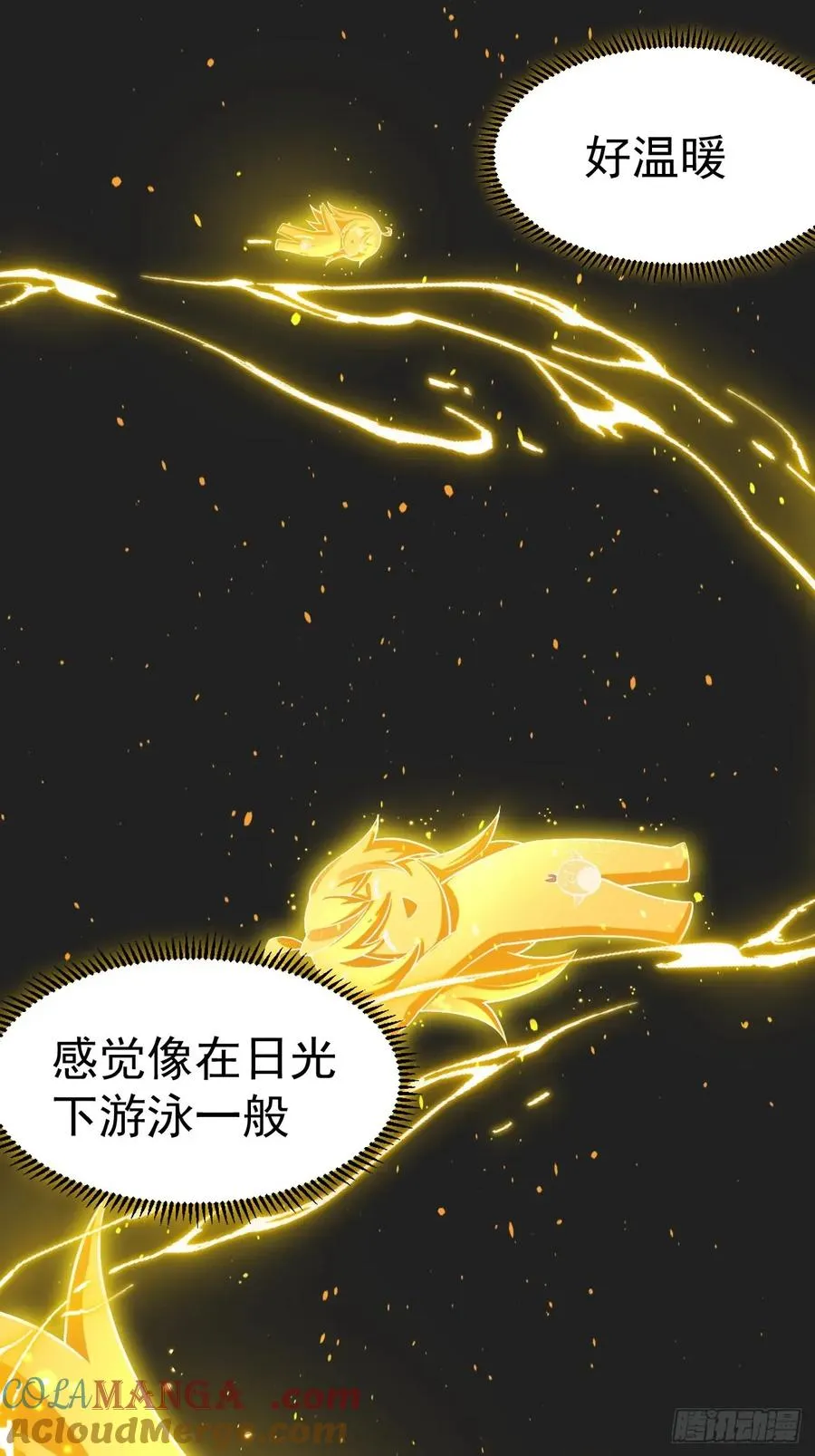 异火魔域2