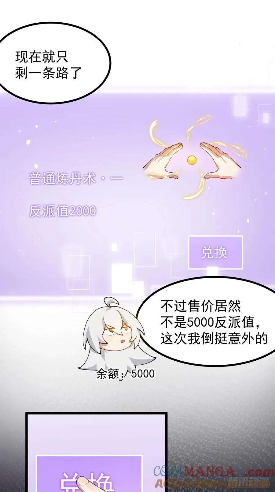 青莲传承14