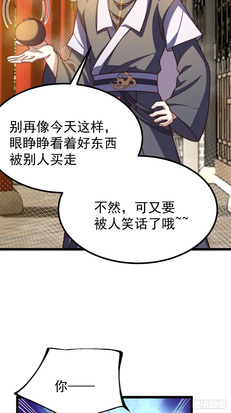 晋升金丹前夕7