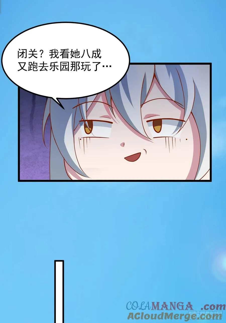 玩沙子的师尊24