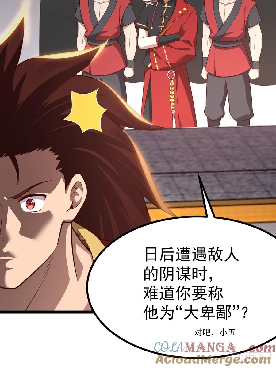 对吧？小五27