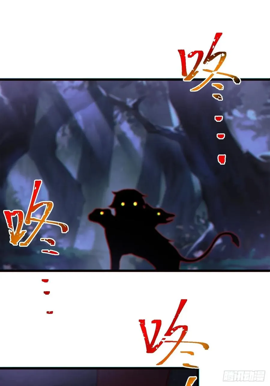 三头怪兽33