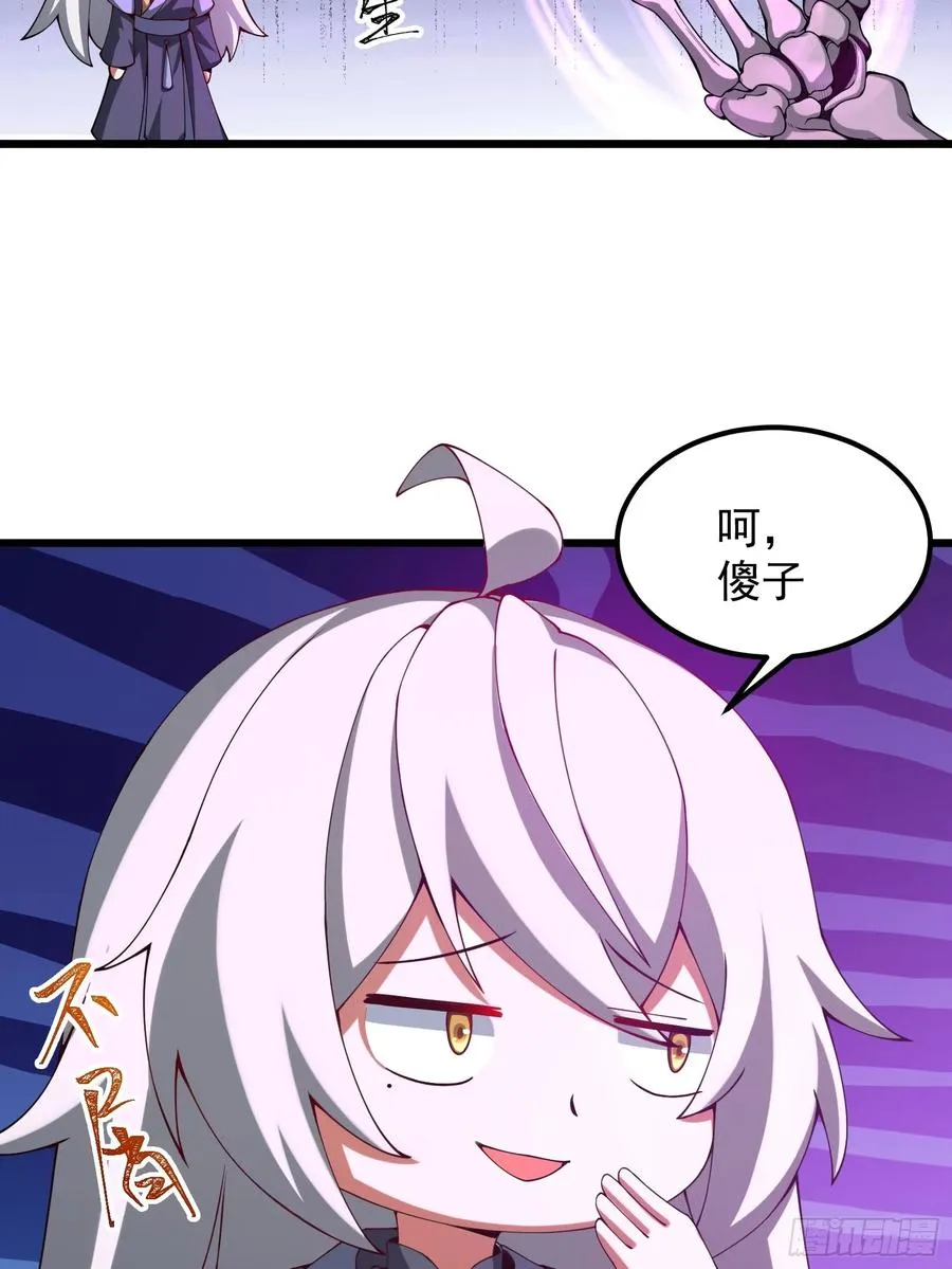 金丹？假丹！5