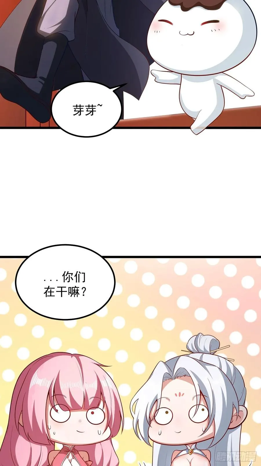 新角色‘芽芽’登场7