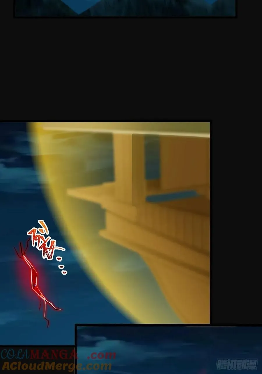 异火魔域12