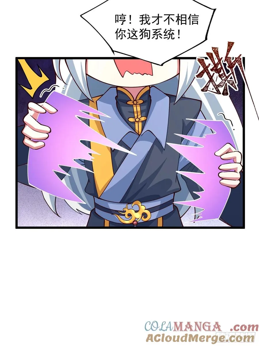 玩沙子的师尊10