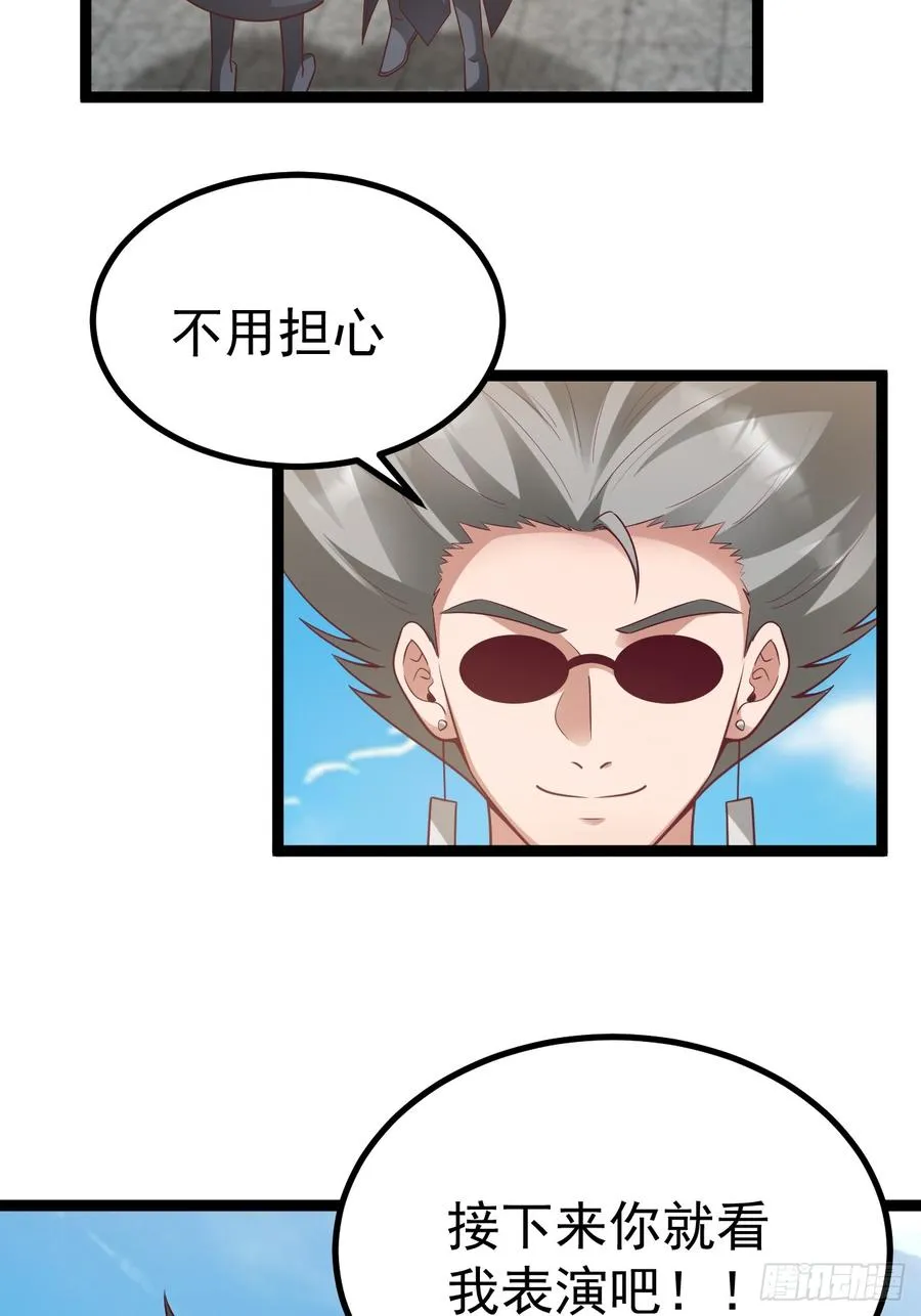 对吧？小五50