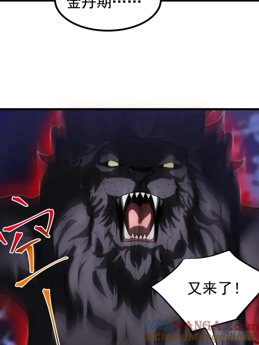 林北之死……24