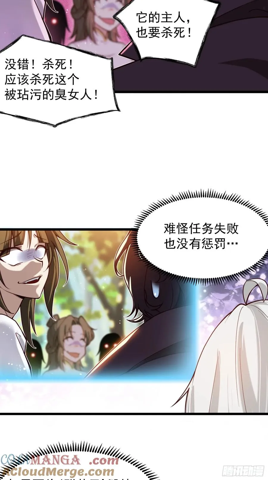 疯狂的女修士14