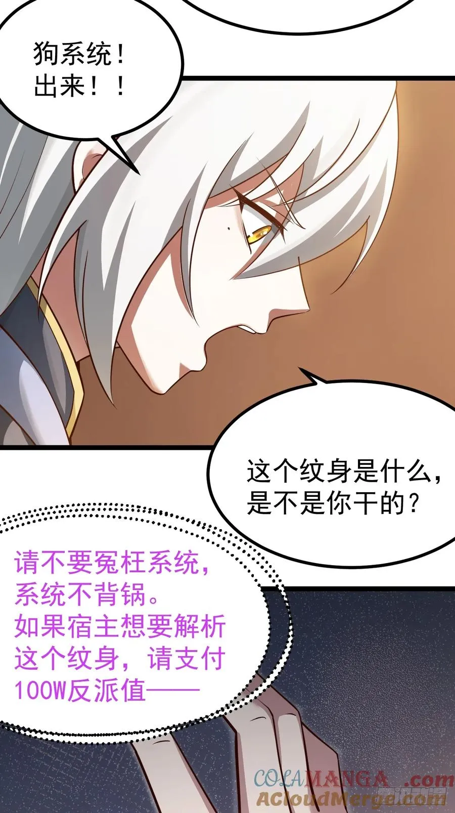 双修后鸡飞蛋打3
