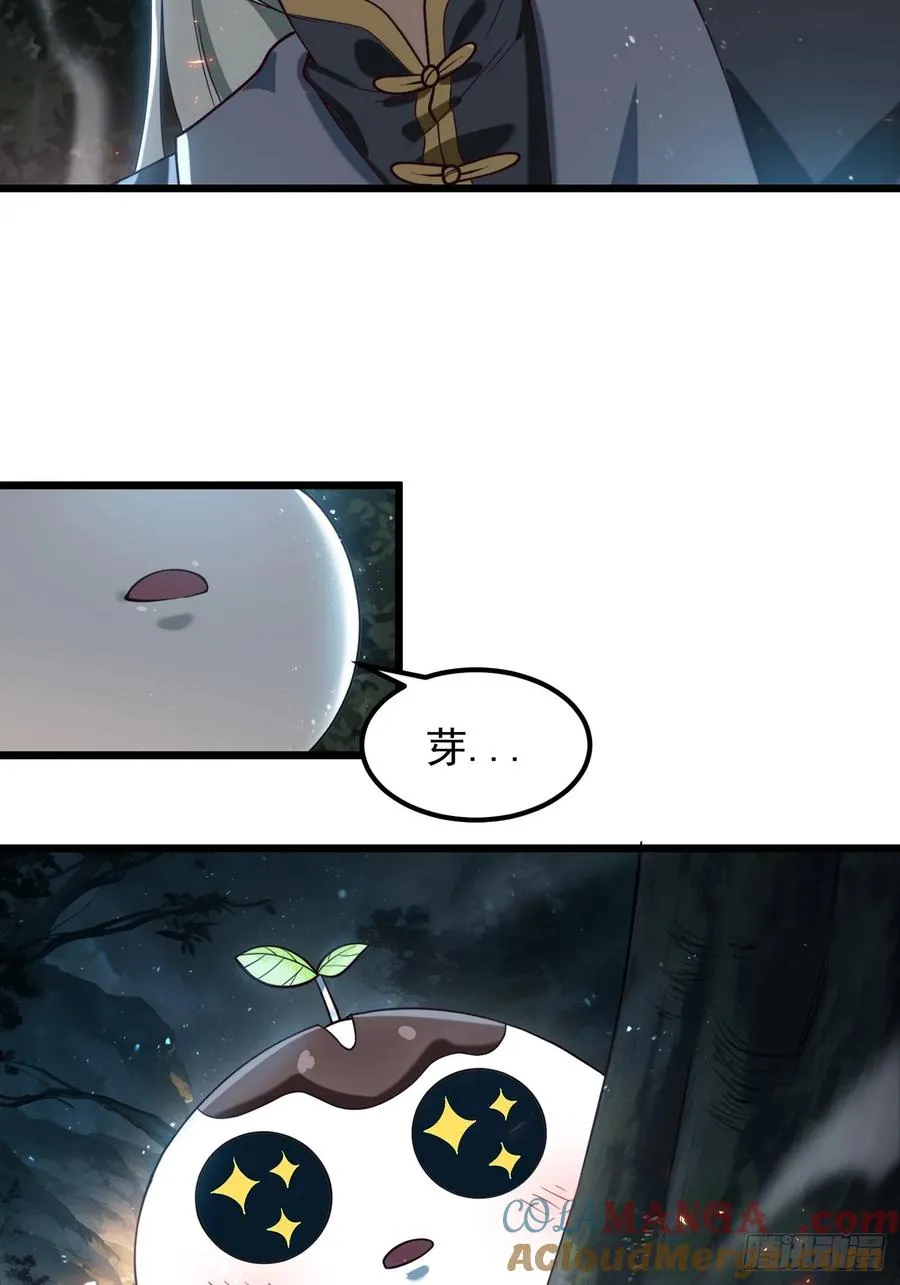 攻略进度35%30
