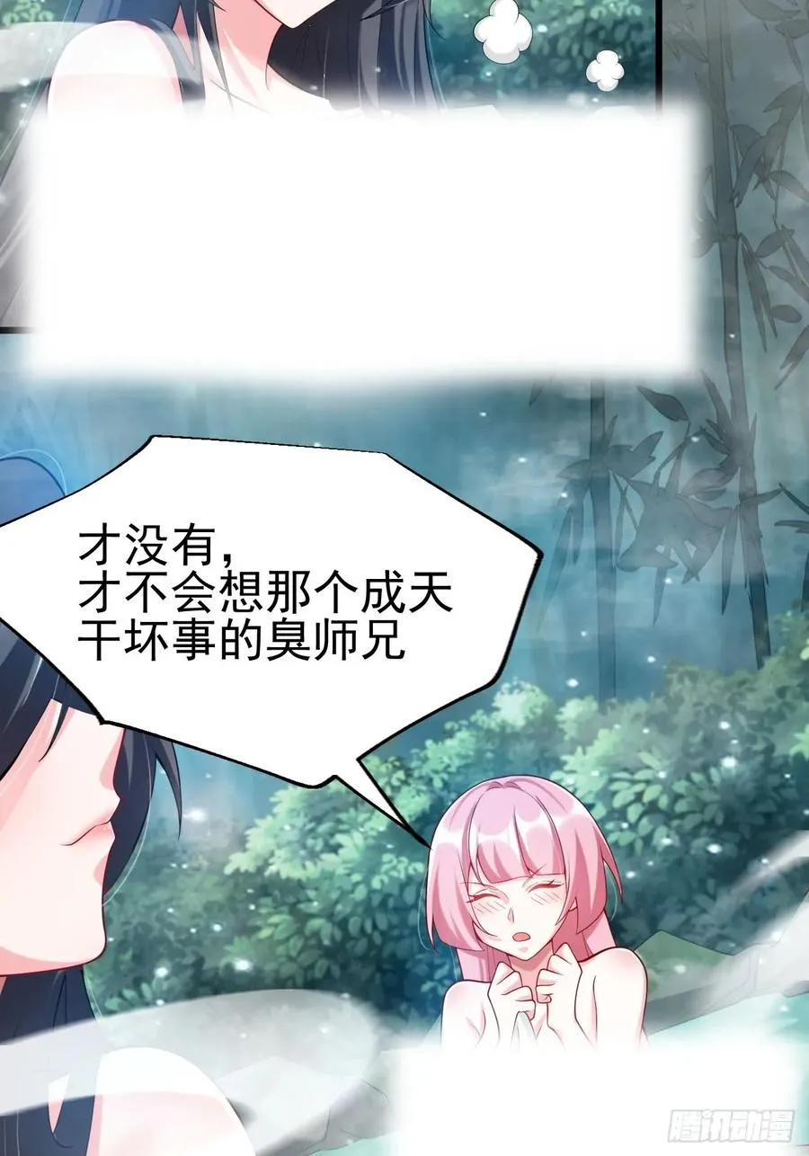 系统的任务罢了23