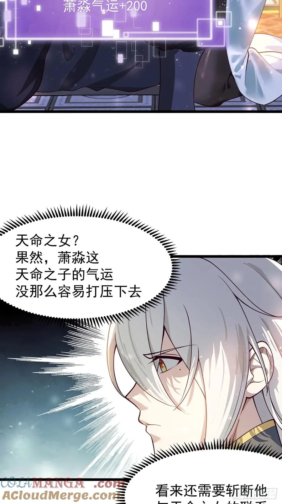 我想做个好人啊~~57