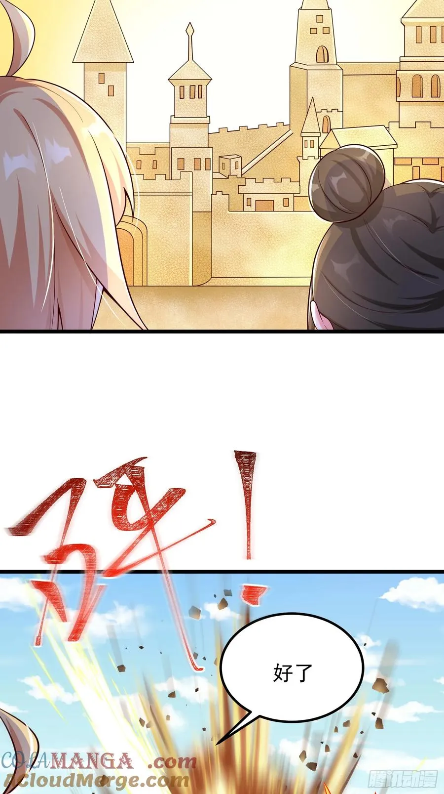 疯狂的女修士18