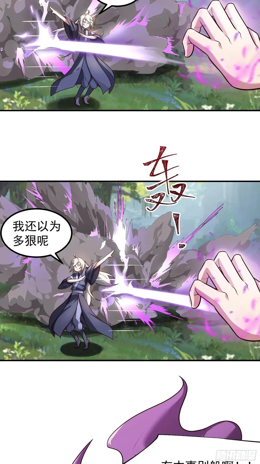 韩宗进二阶段了！3