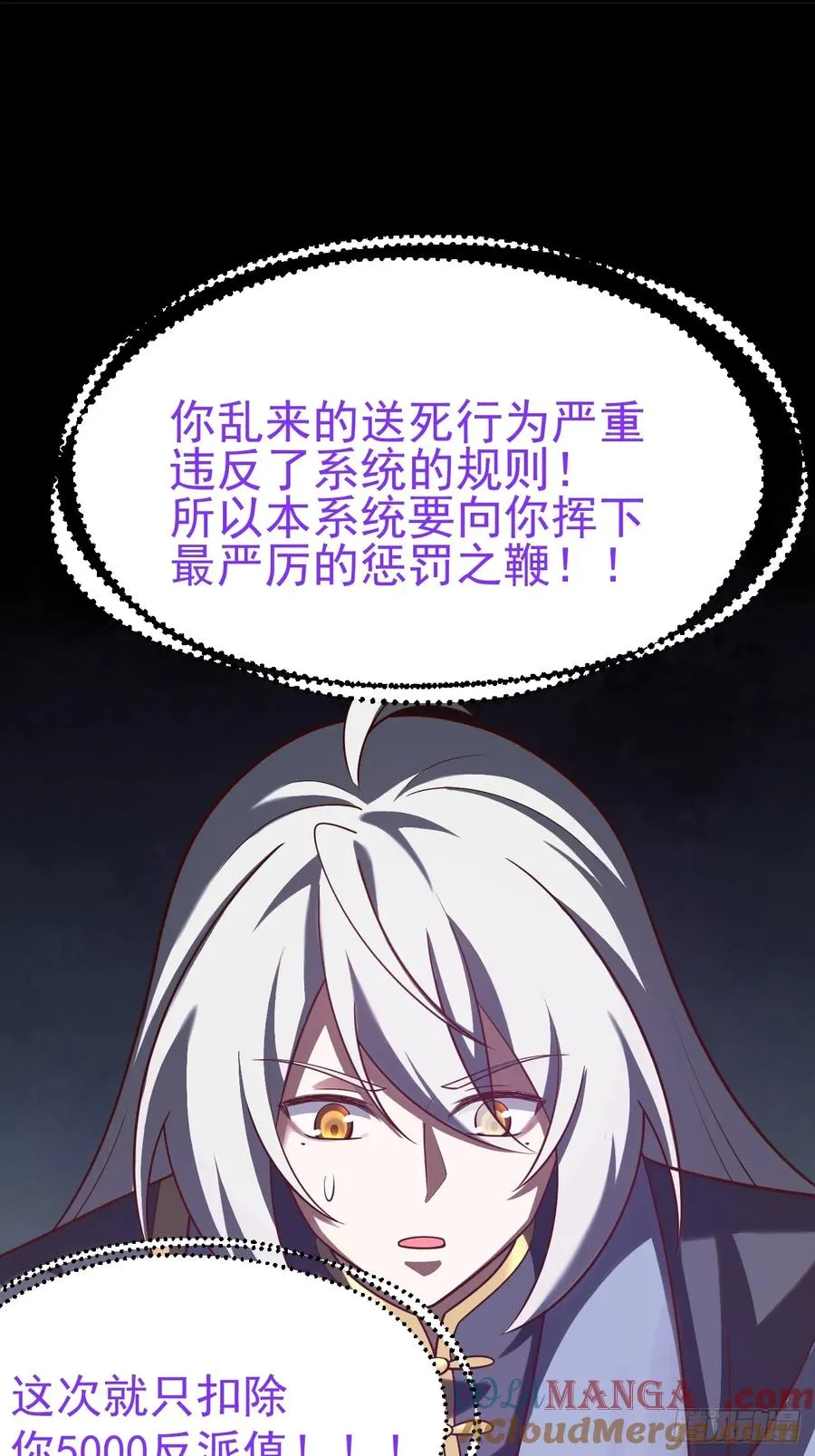 双修后鸡飞蛋打6