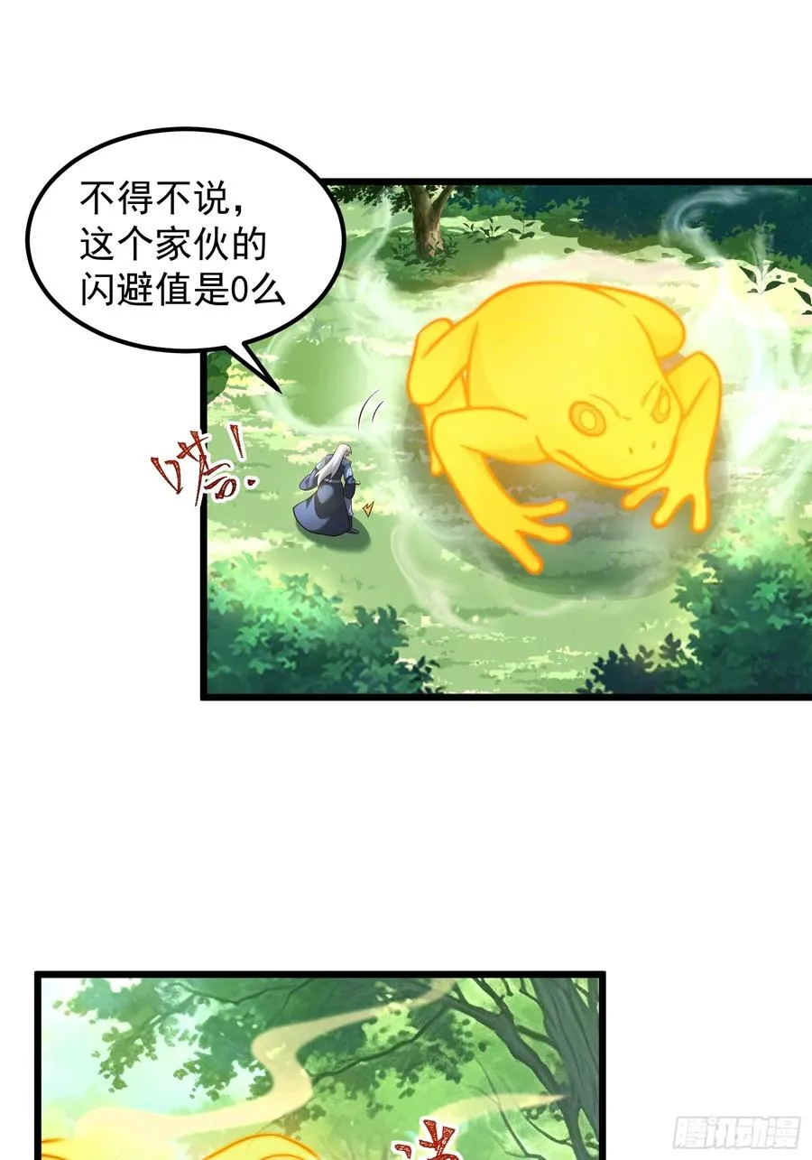 韩宗进二阶段了！11