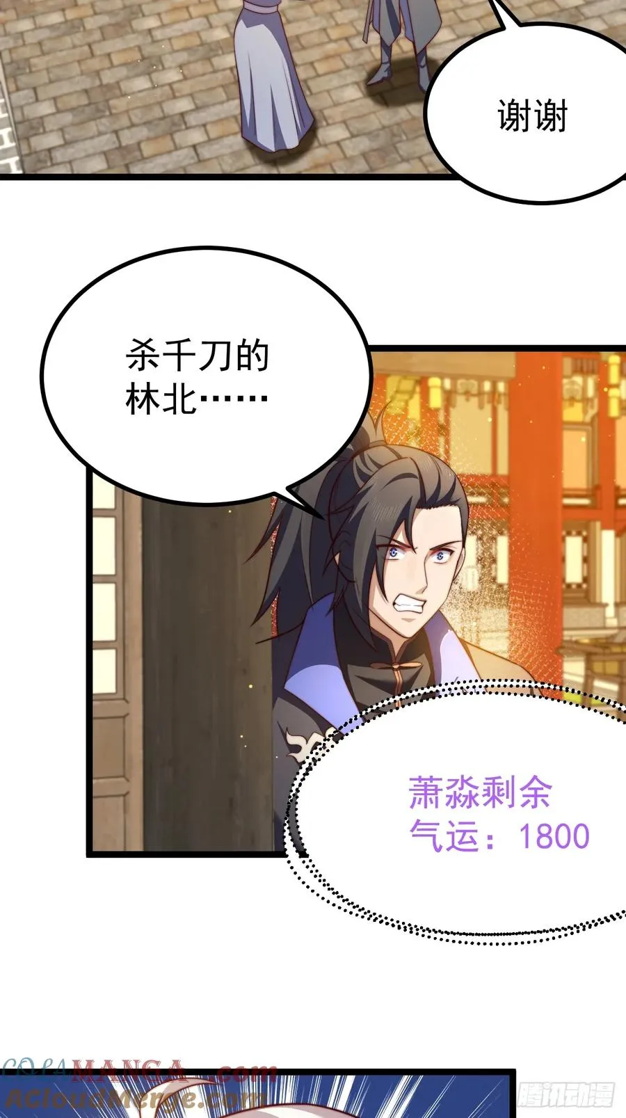 晋升金丹前夕3