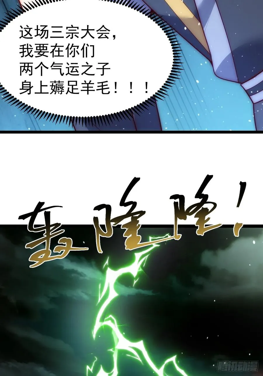 炼丹比试40