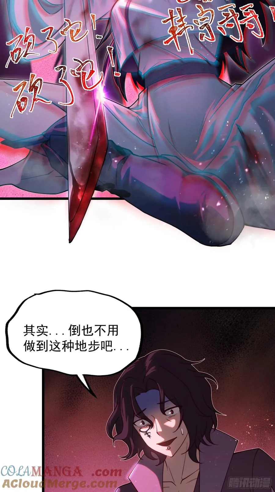 疯狂的女修士12