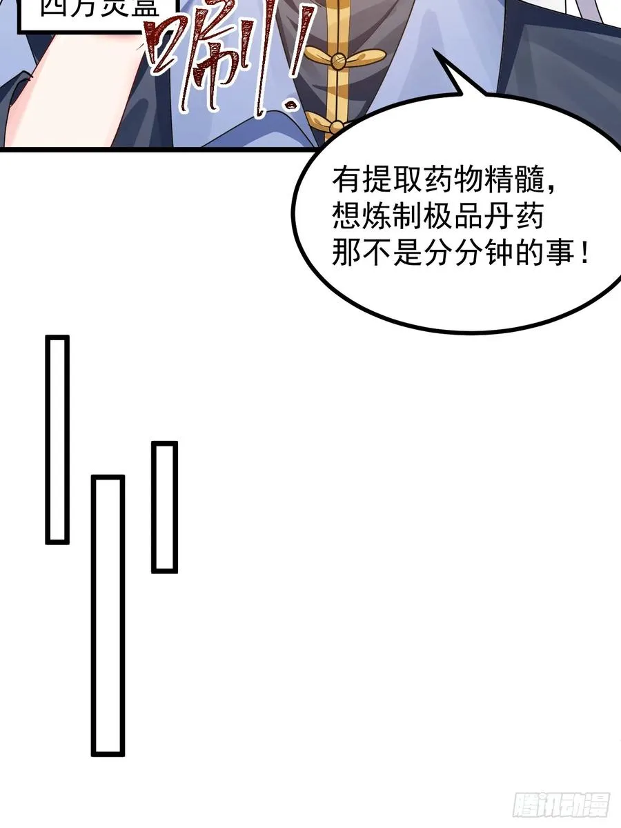 青莲传承19