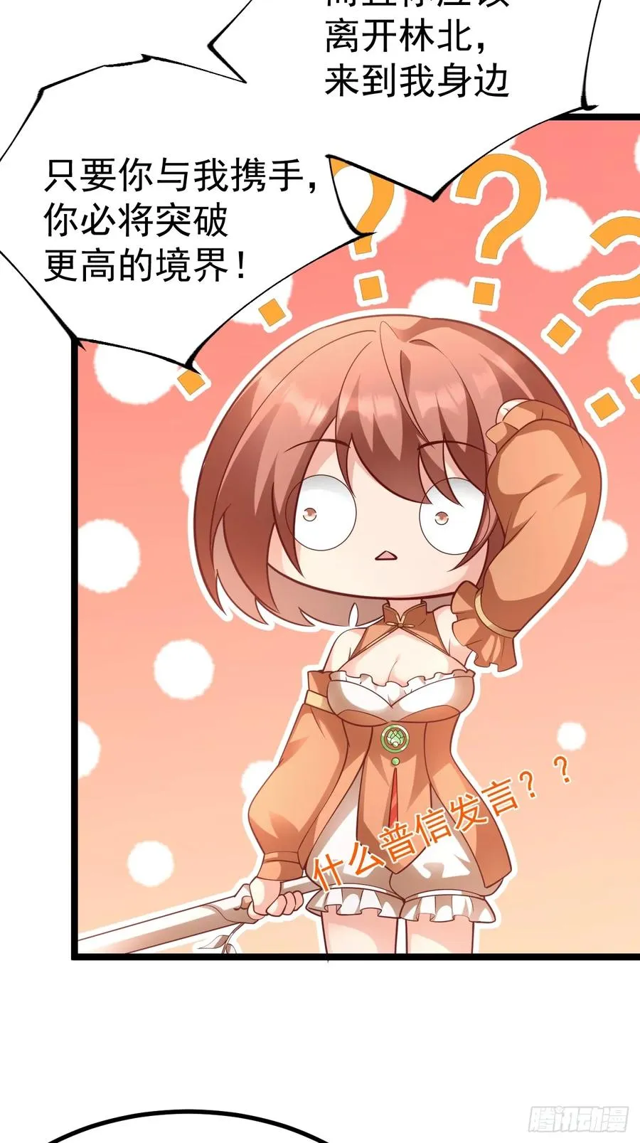金丹异象17