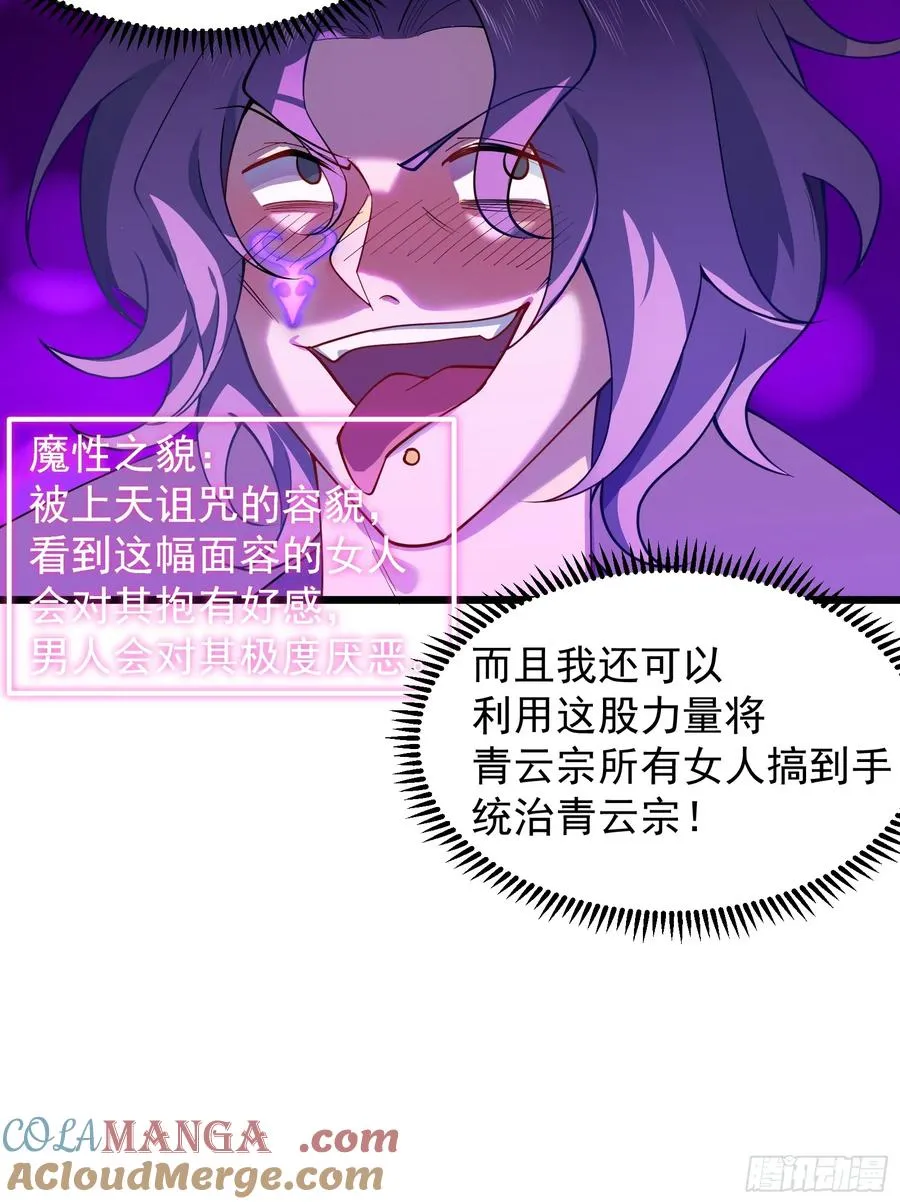 疯狂的女修士4