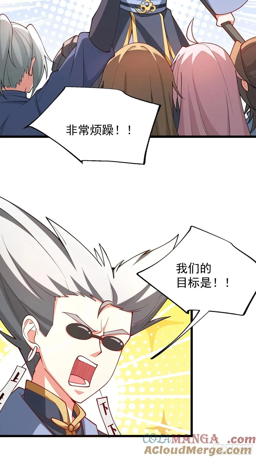 大平风土记10