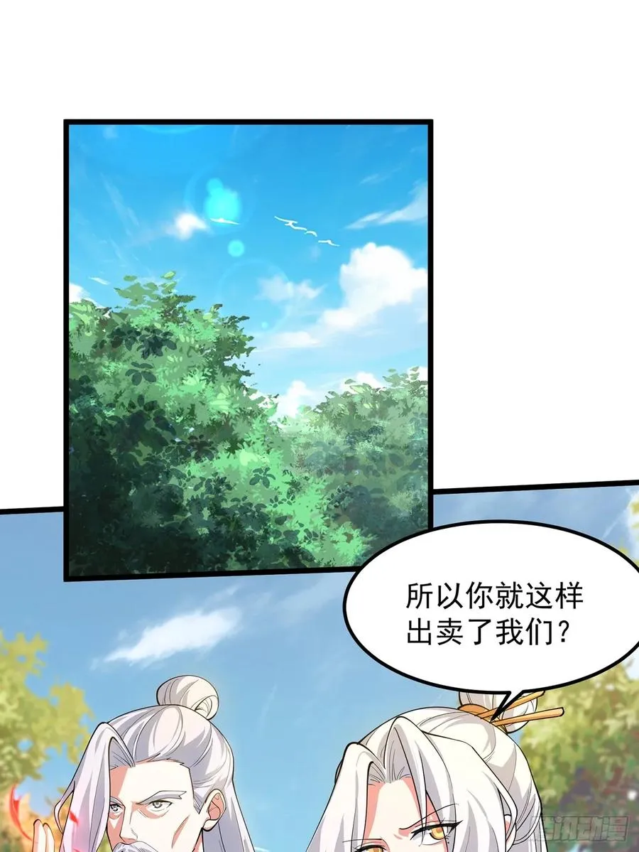 本性暴露10