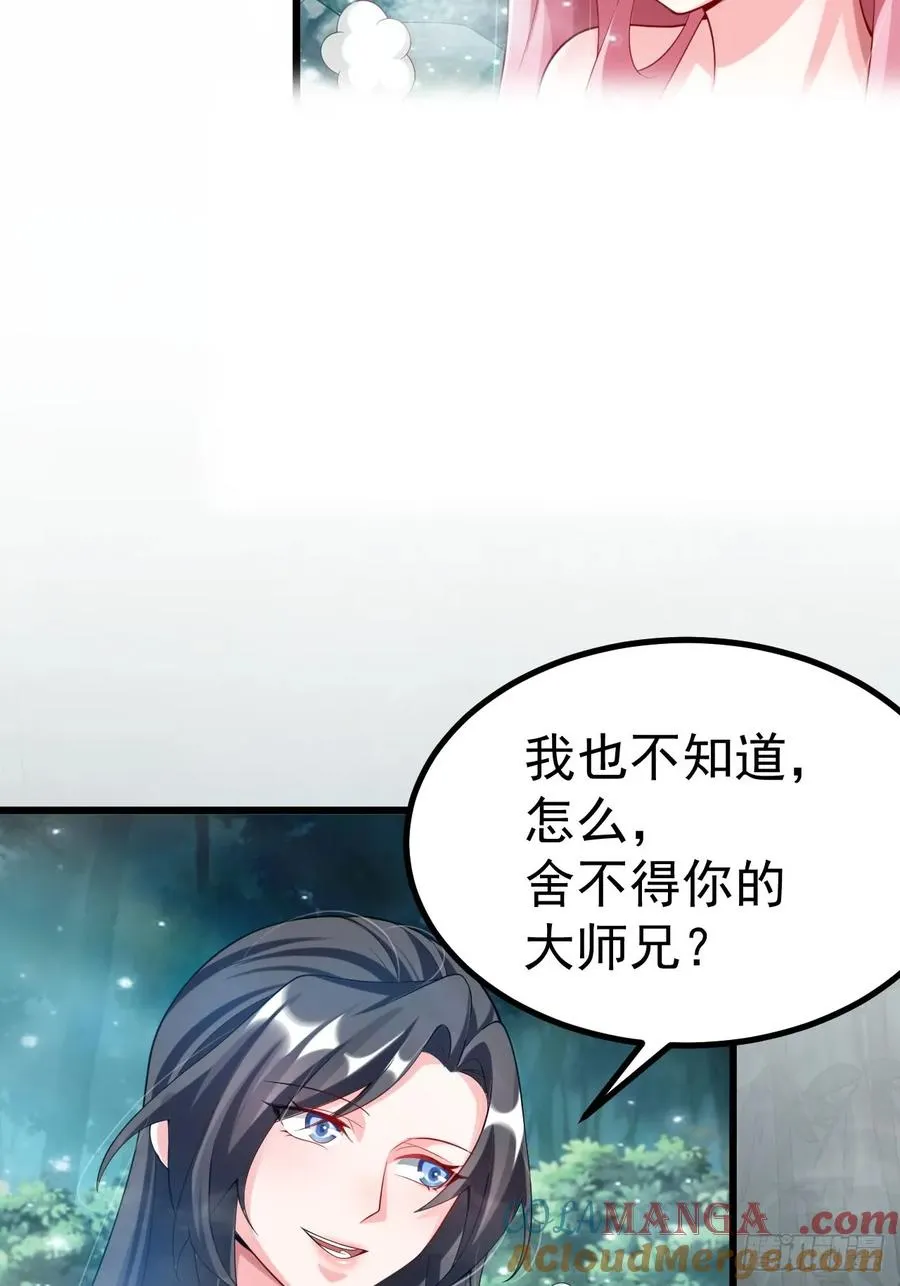 系统的任务罢了22