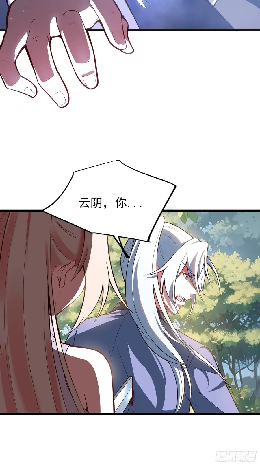 魔性之貌13