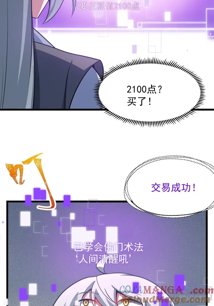 人间清醒吼8