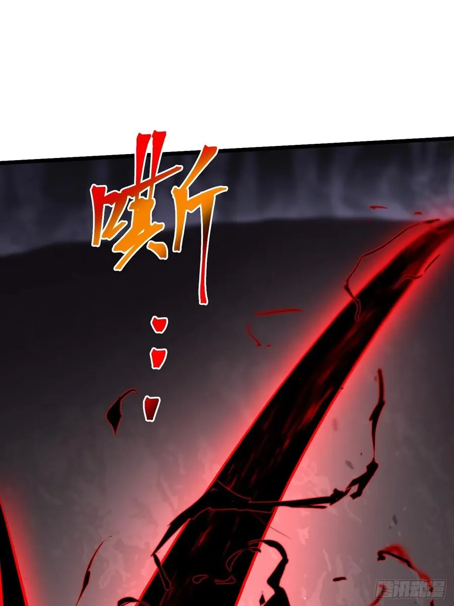林北之死……28