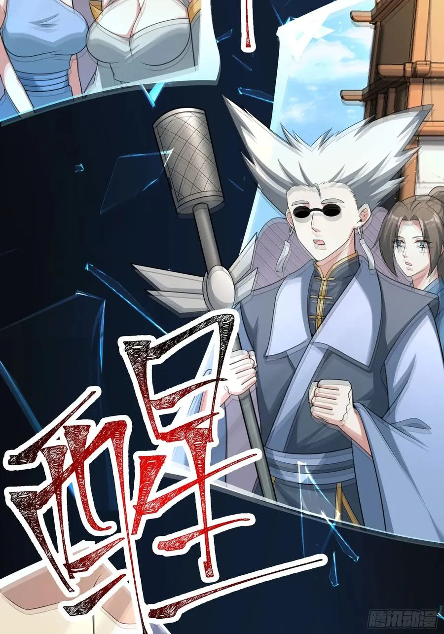 人间清醒吼19