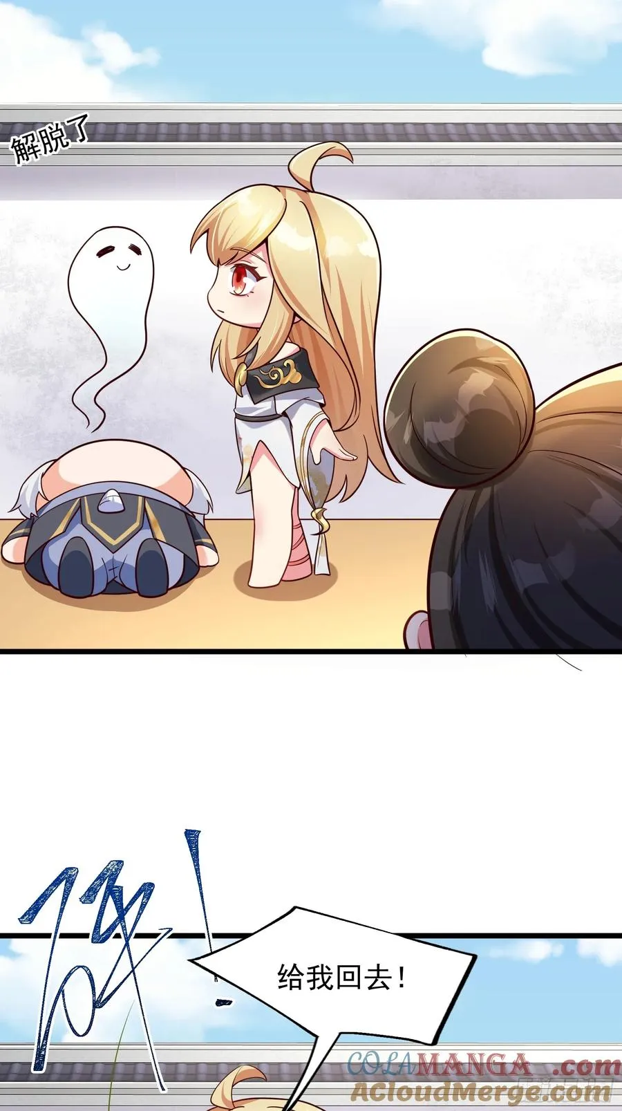 疯狂的女修士24