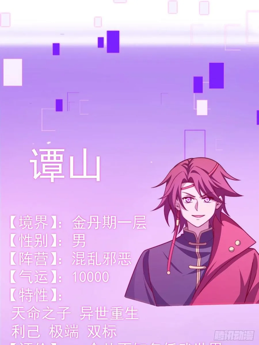 炼丹比试20