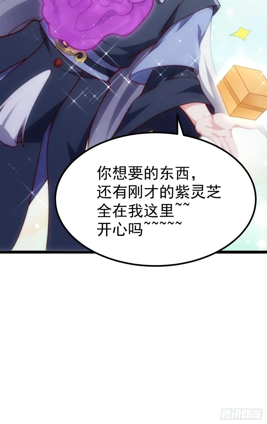 拍卖会竞价37