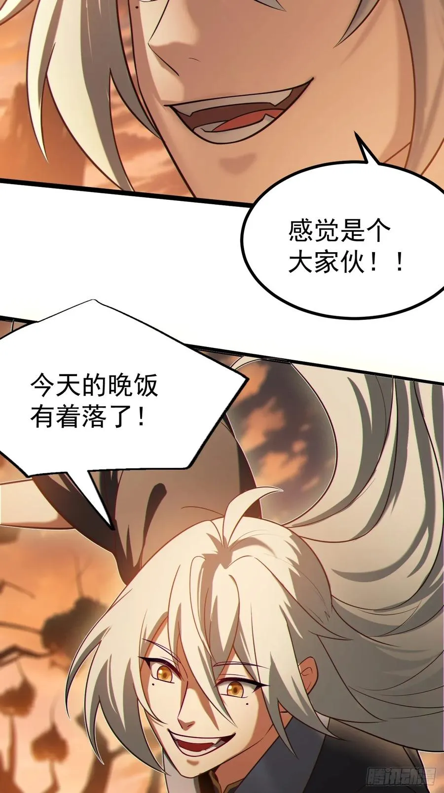 林·钓鱼之神·北！15