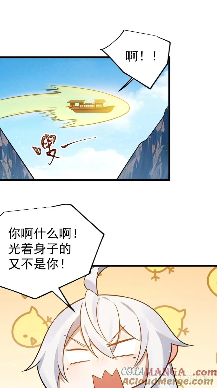 你也不想身体又出什么问题吧2