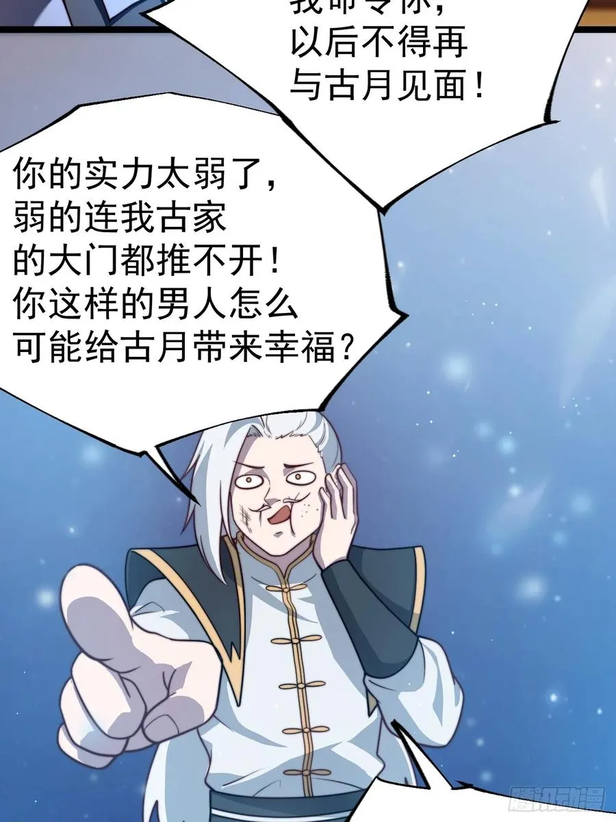 晋升金丹前夕22