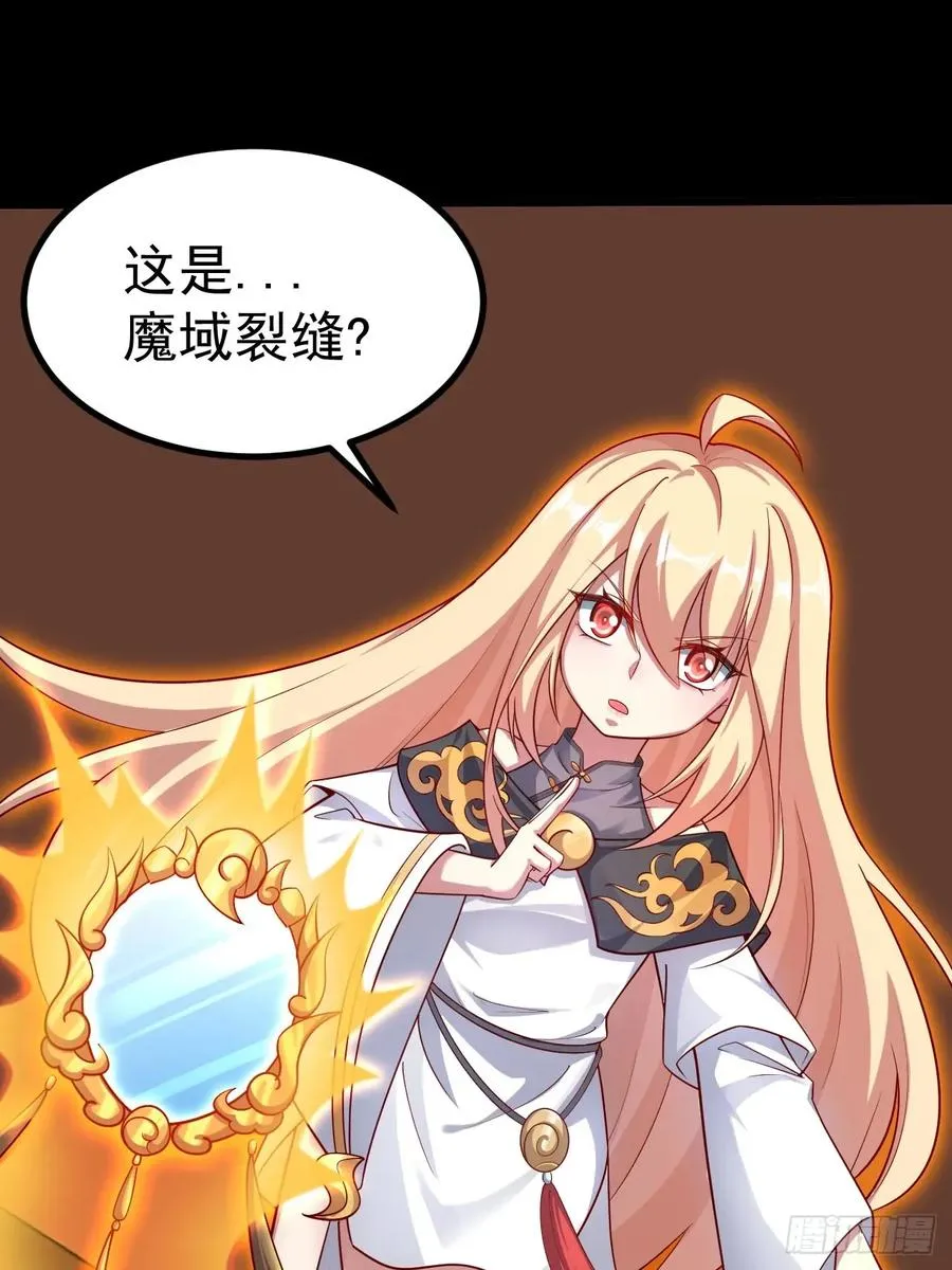 异火魔域19