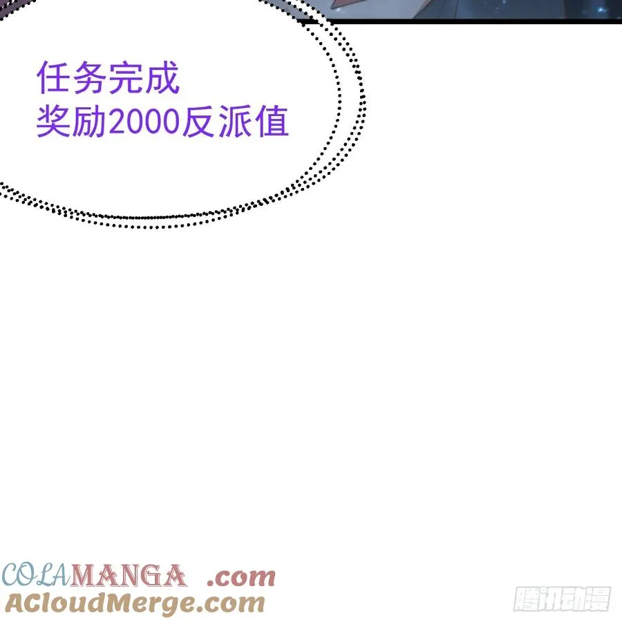 系统的任务罢了34