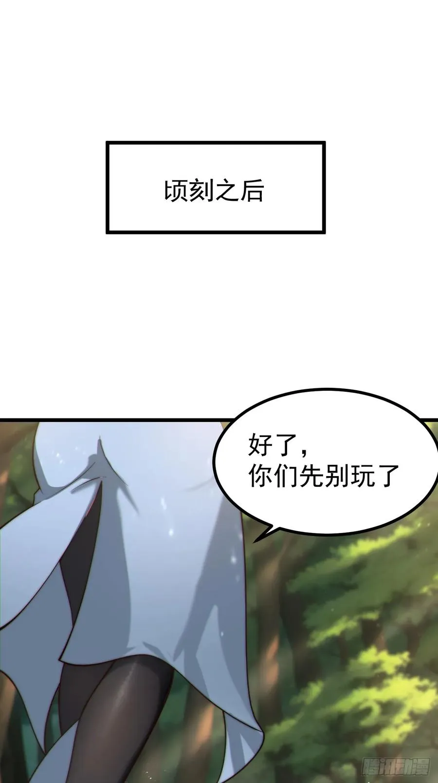 系统的任务罢了15