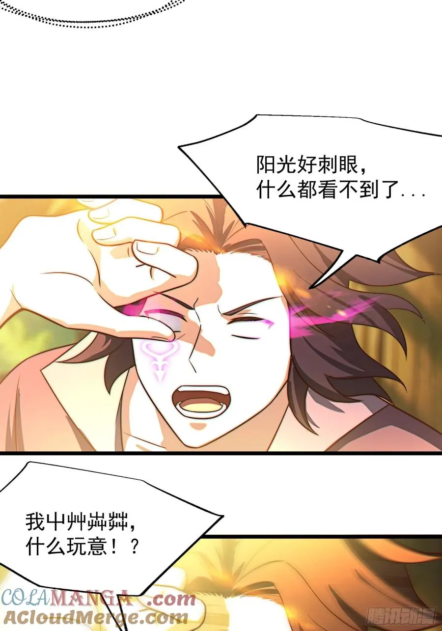 韩宗进二阶段了！8