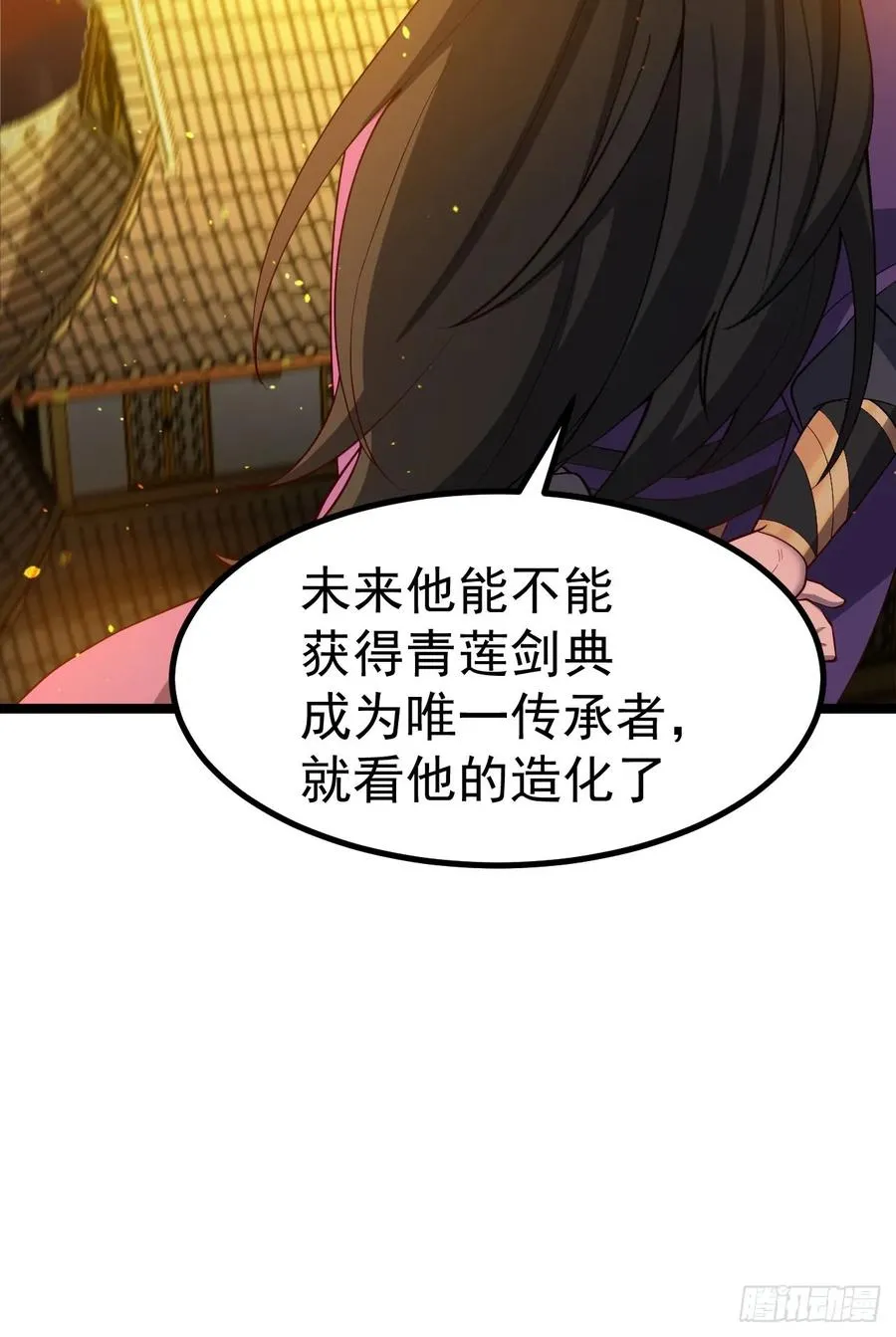 诡异的青铜小剑19