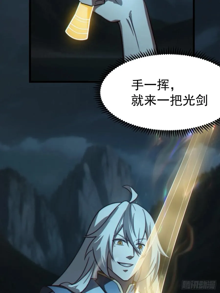 林·钓鱼之神·北！35