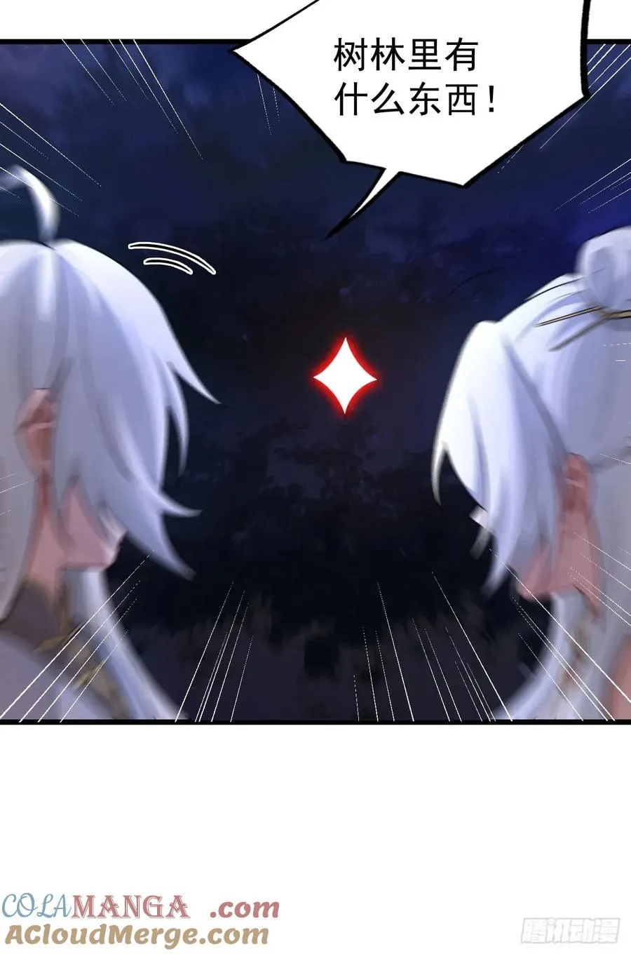 三头怪兽32